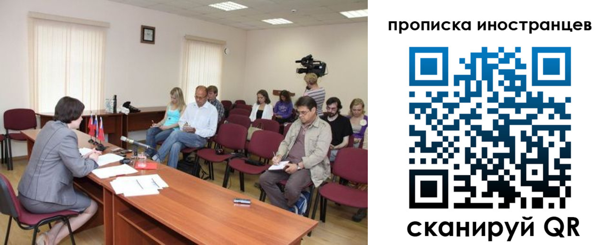 купить прописку в Бодайбо