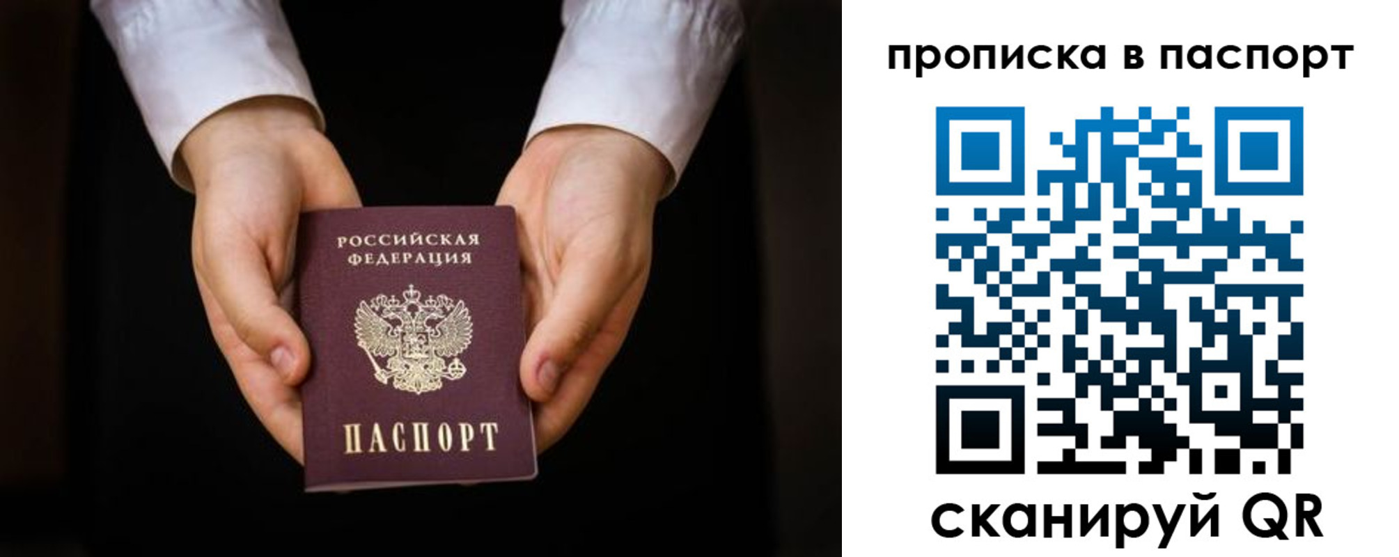 регистрация для школы в Бодайбо