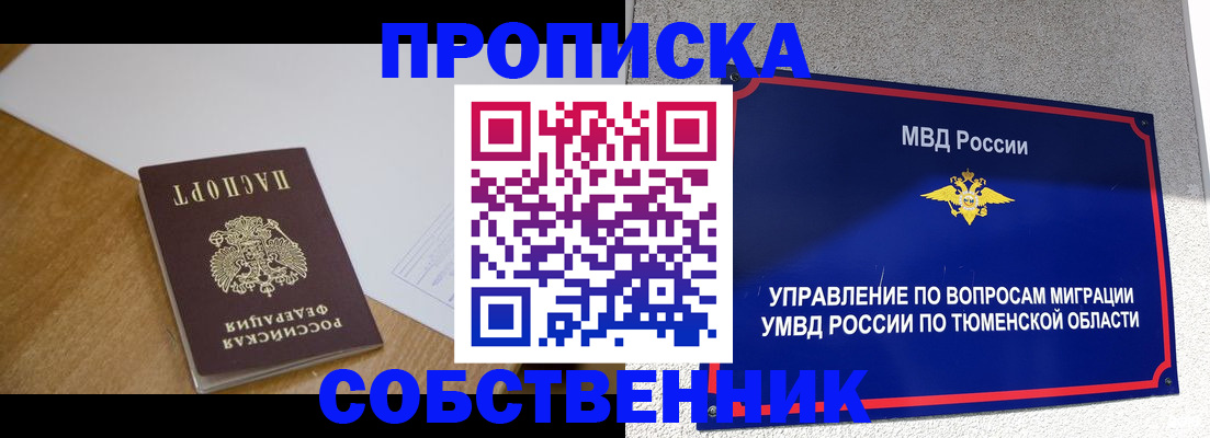 регистрация для дет. сада в Бодайбо