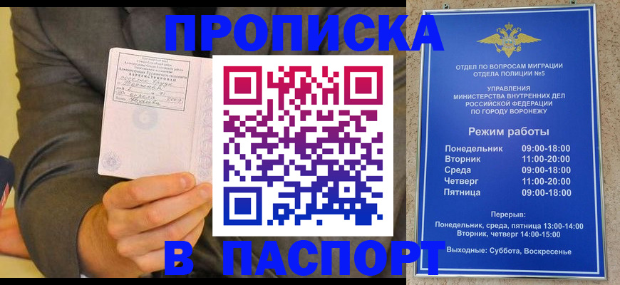 регистрация в Бодайбо